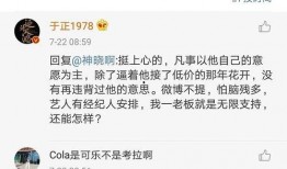 小说吃瓜系统娱乐圈免费阅读,娱乐圈幕后风云录