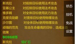 崩铁3.4版本最新爆料,全新爆料揭示神秘新内容与重大更新